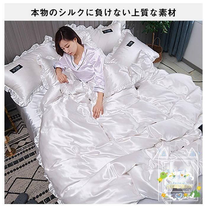 ベットシーツ 枕カバー