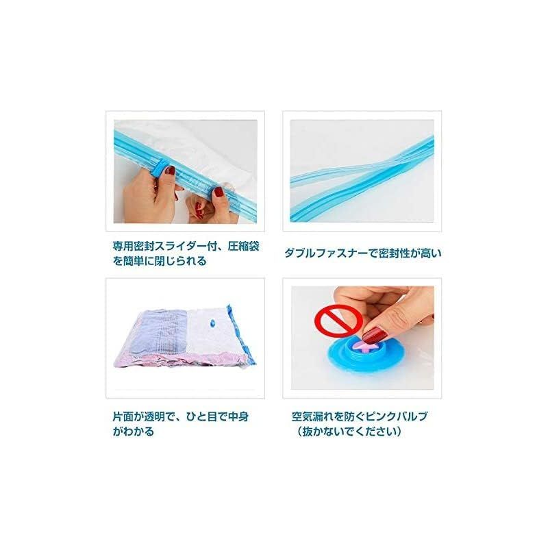 衣類用圧縮袋6枚組 ダニ カビ対策 収納/引越し/衣替え/ 旅行用 真空パック 衣類用圧縮袋6枚組 ダニ カビ対策 収納/引越し/衣替え/ 旅行用 真空