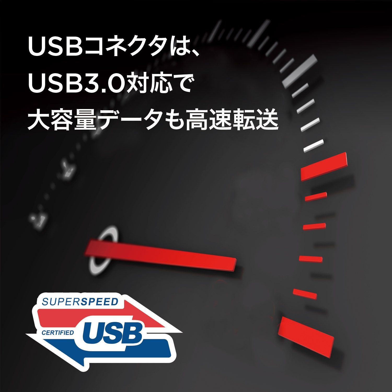USB Type-C対応スマートフォンやタブレット用のUSBメモリー