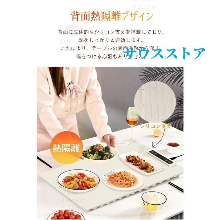 食品保温プレート