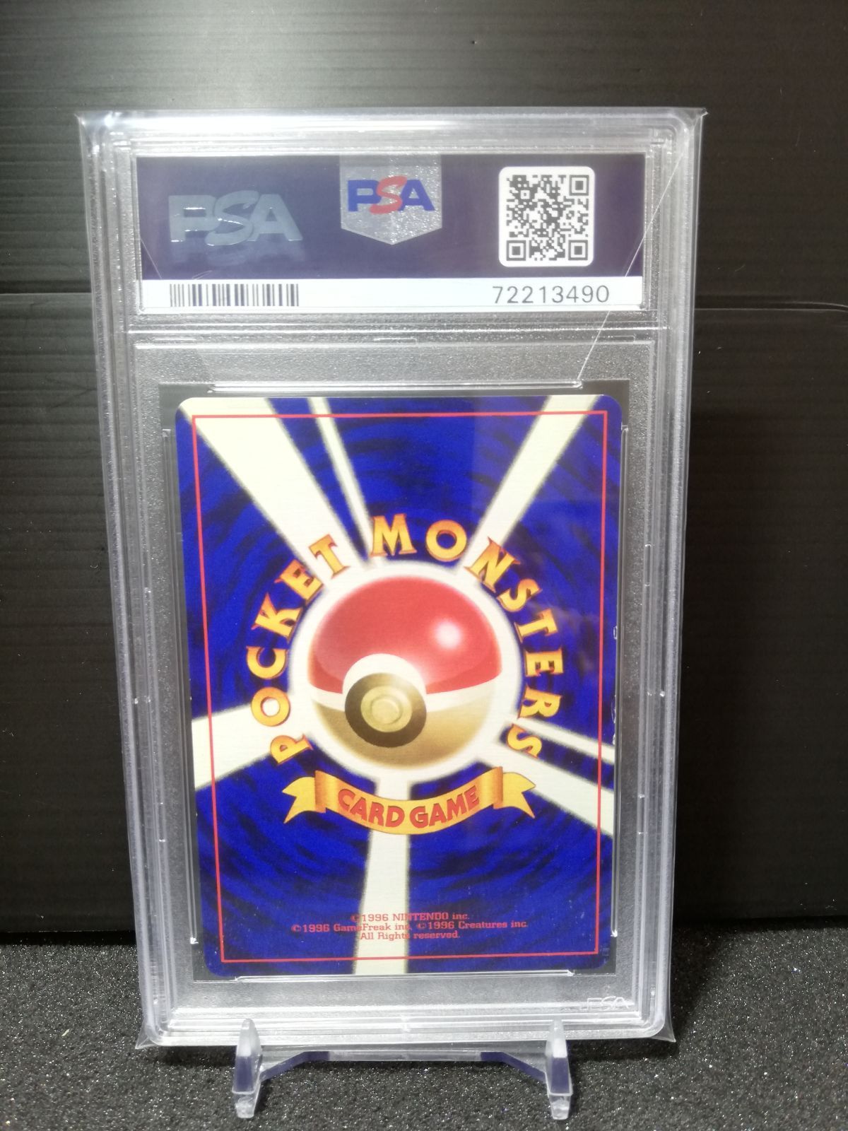 旧裏　初版　psa7 ライチュウ ライチュウ 旧裏 初版 マークなし - メルカリ