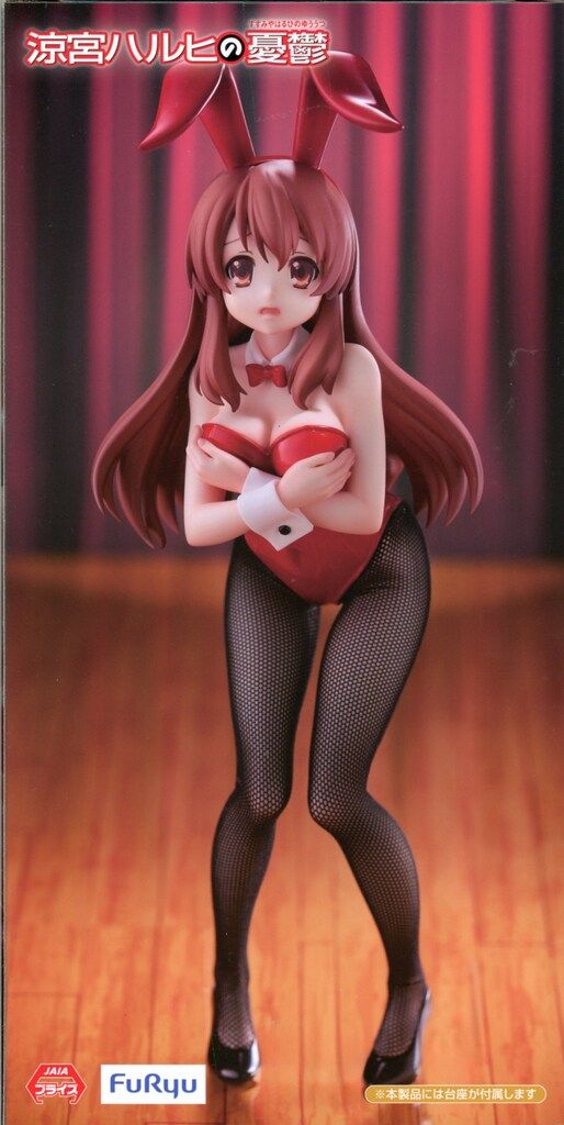 涼宮ハルヒの憂鬱 朝比奈みくる BiCute Bunnies フィギュア 61KYlQ0mENL._UF350,350_QL50_.jpg