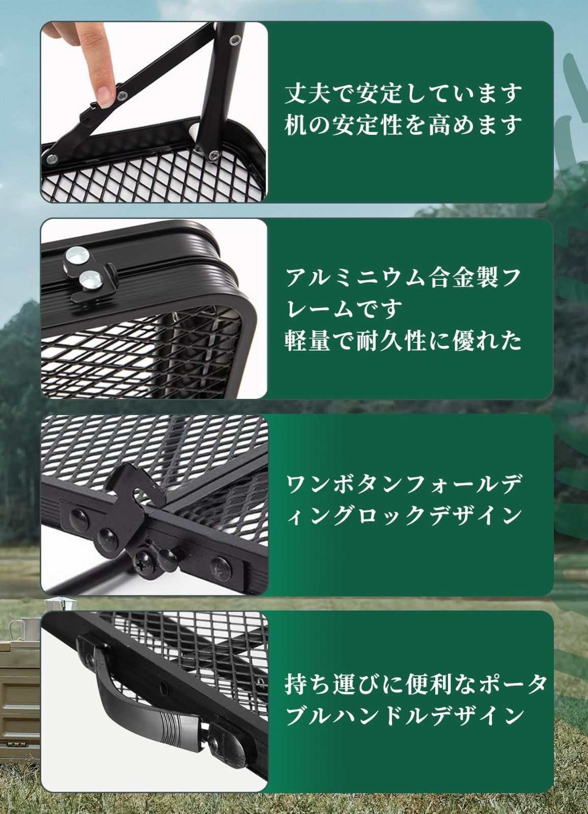 新着商品】耐熱【超軽量材質 耐荷重45kg】携帯便利 二つ折りテーブル