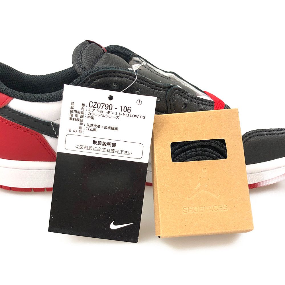 NIKE ナイキ CZ0790-106 AIR JORDAN 1 RETRO LOW OG BLACK TOE エア