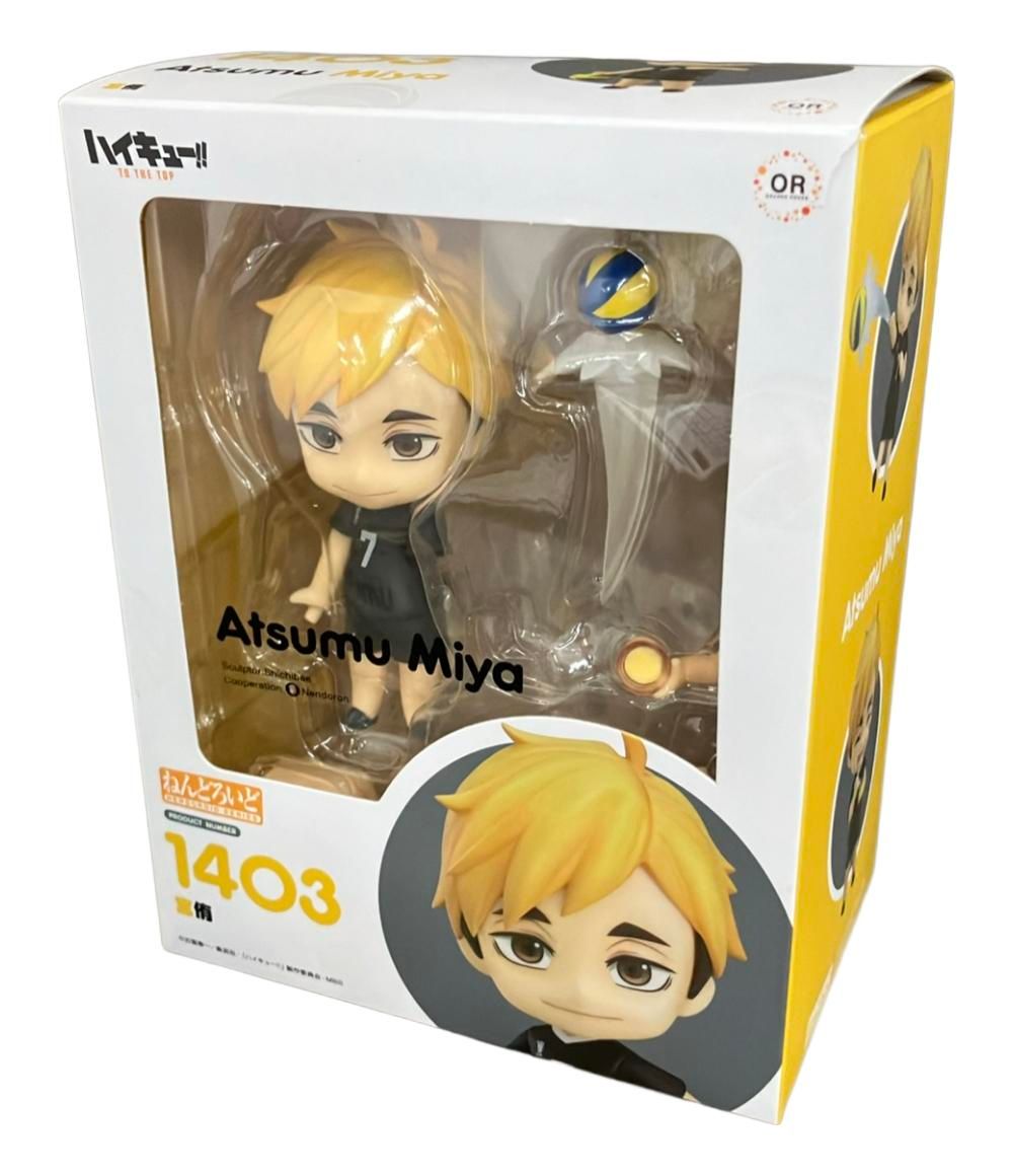 ねんどろいど　ハイキュー　宮　グッドスマイル　フィギュア　宮侑　宮治 ねんどろいど 宮侑