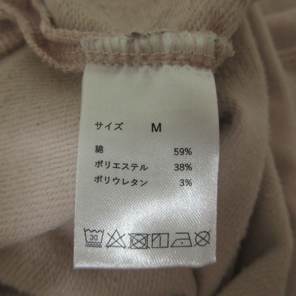 TENTIAL テンシャル バクネ 裏起毛 スウェット上下セット ルームウェア