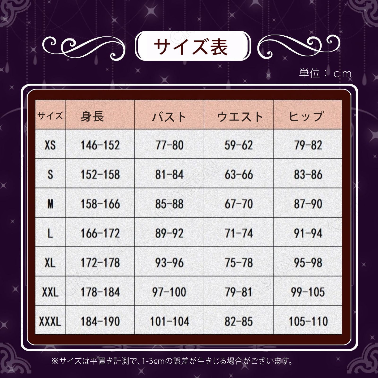 子供