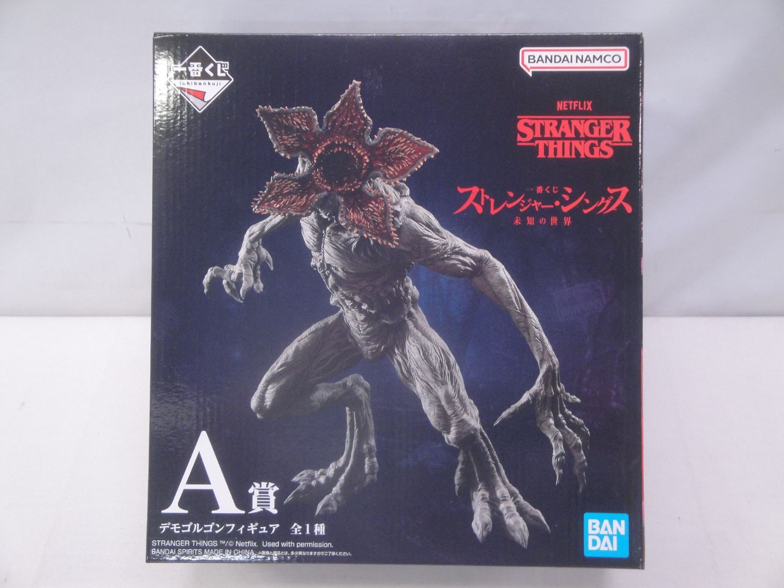 未開封品】一番くじ ストレンジャー・シングス A賞 デモゴルゴン