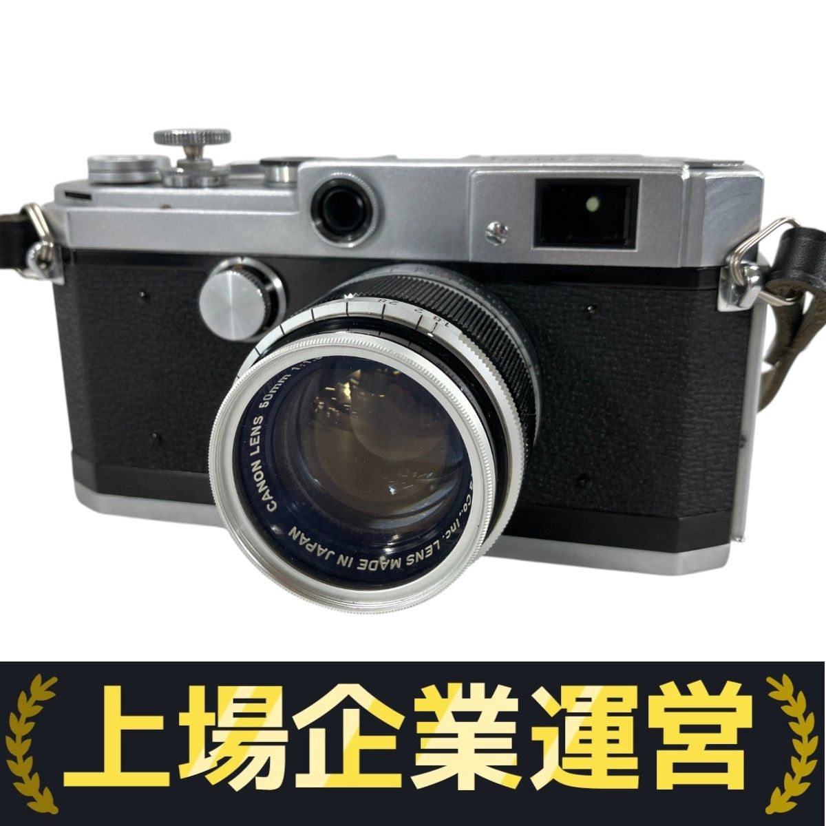 Canon VT型 レンジファインダーカメラ 50mm f/1.8付き VT型 - キヤノン