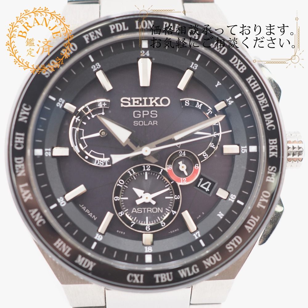 SEIKO/セイコー 8X53-0AV0 7N0227 アストロン GPSソーラー セラミック 腕時計 シルバー メンズ ブランド