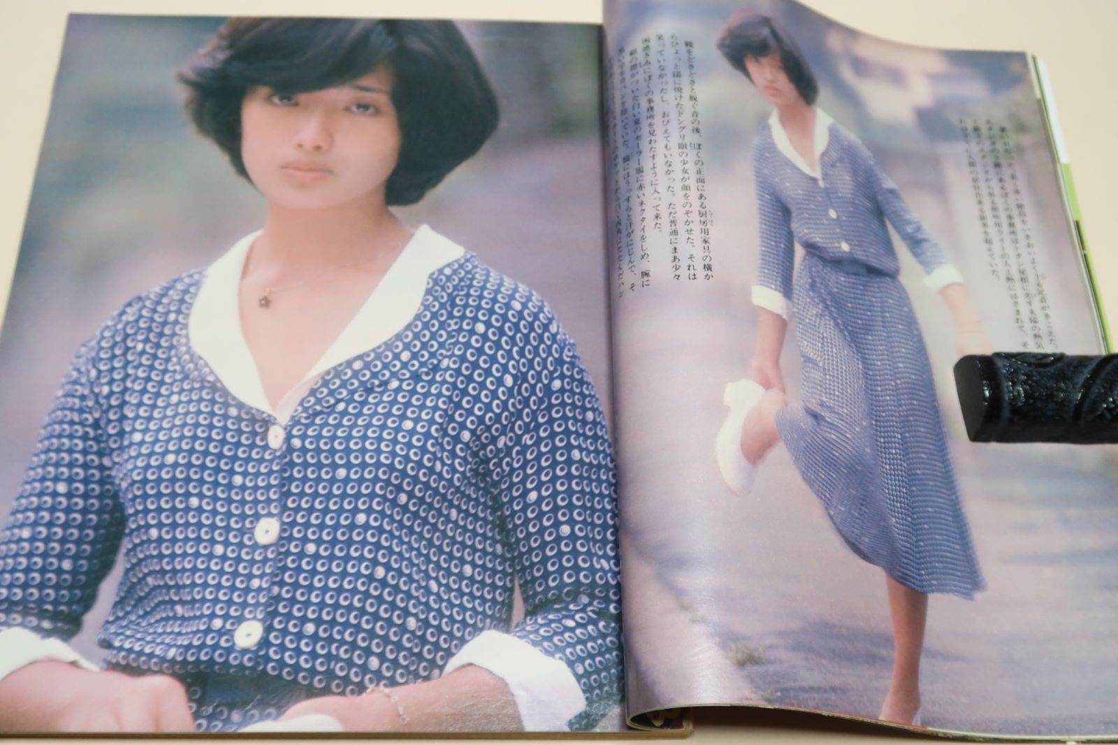週刊誌 hani 明星・1976年11月号/岩崎宏美18歳/山口百恵17歳/キャンディーズ