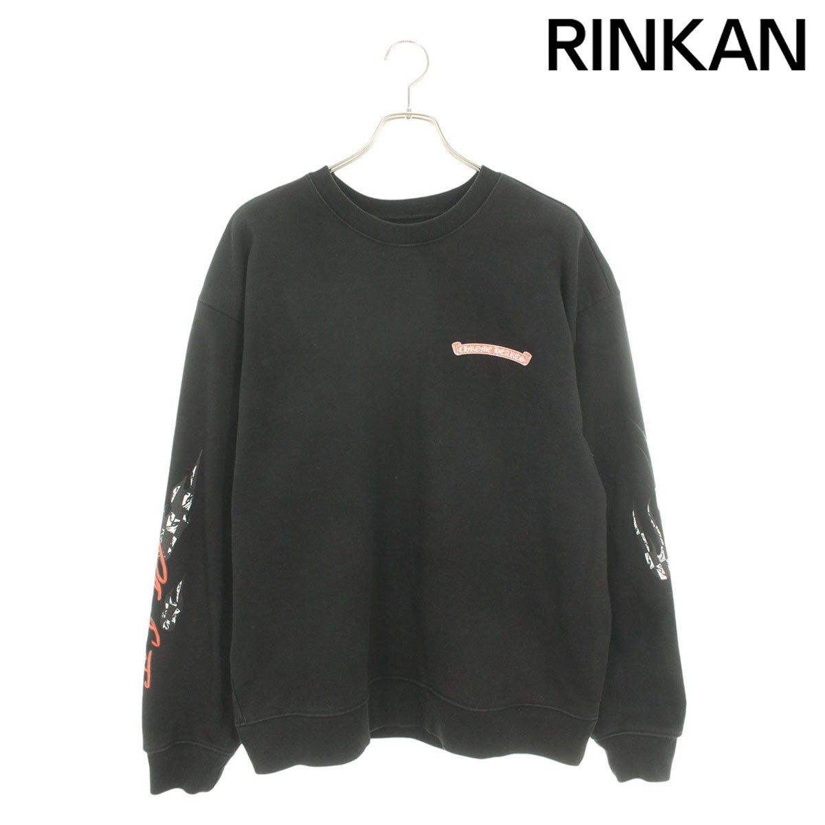 クロムハーツ  PPO STAY FAST RACE TEAM SWTSHRT MATTY BOYステイファストプリントスウェット メンズ XL