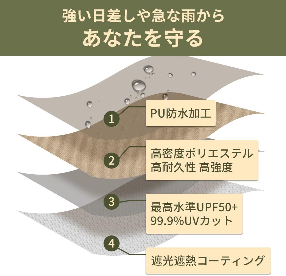 アウトドア