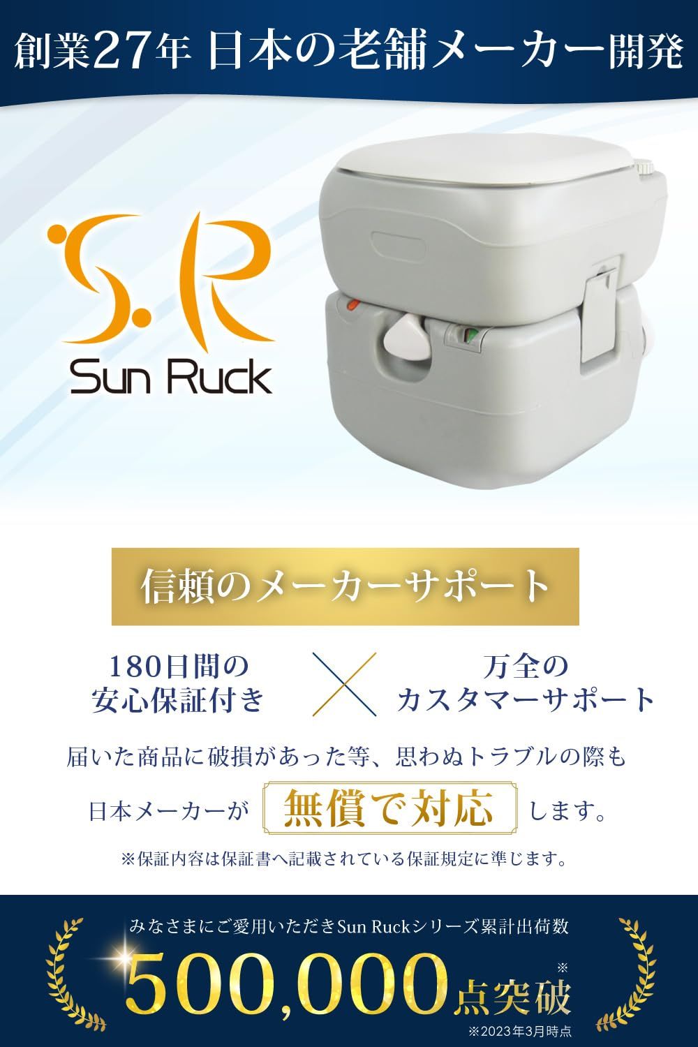 防災 簡易水洗トイレ 21L トイレ ピストンポンプ方式 簡易トイレ ポータブル水洗トイレ サンルック SR-PT4521 SunRuck