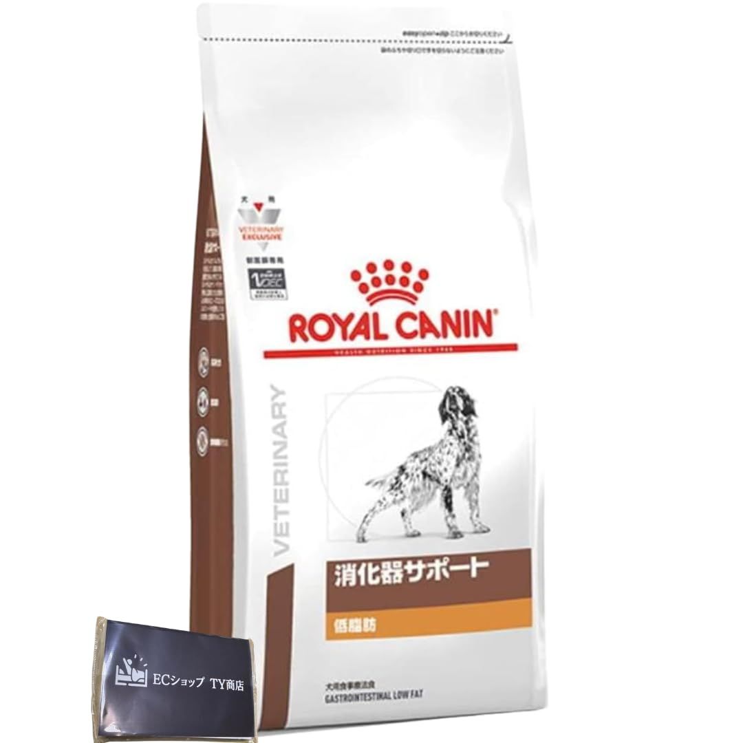犬 ロイヤルカナン 療法食 ドッグフード 療法食 消火器サポート 低脂肪 1kg × 3袋 1kg×3