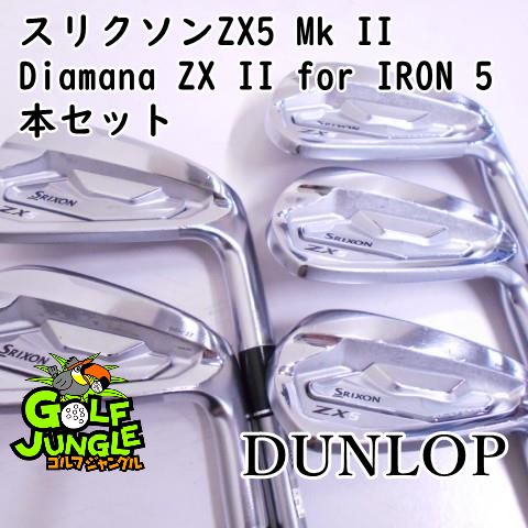 中古】アイアンセット ダンロップ スリクソンZX5 Mk II Diamana ZX II for IRON 5本セット S 24 アイアンセット  セット カーボンシャフト おすすめ メンズ 右 - メルカリ