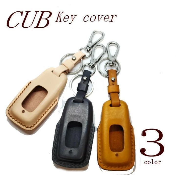 キーレス革ケーススーパーカブC125 JA48 別注品COOTAR中古品