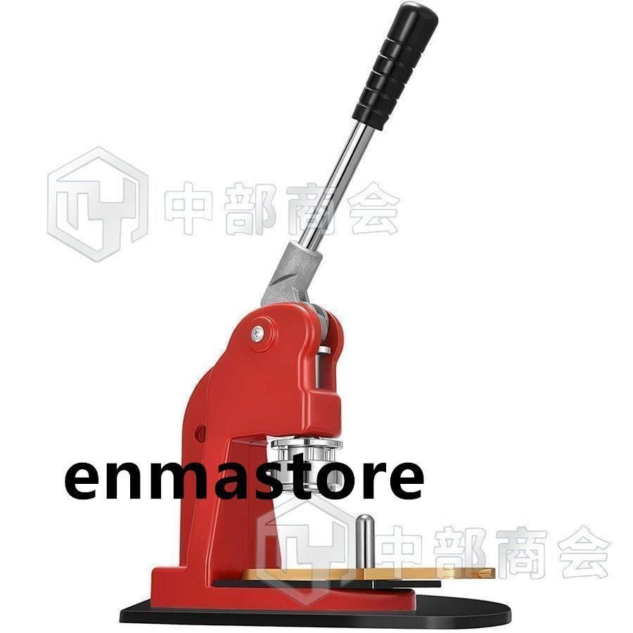 ボタン製造機 オリジナルバッジ