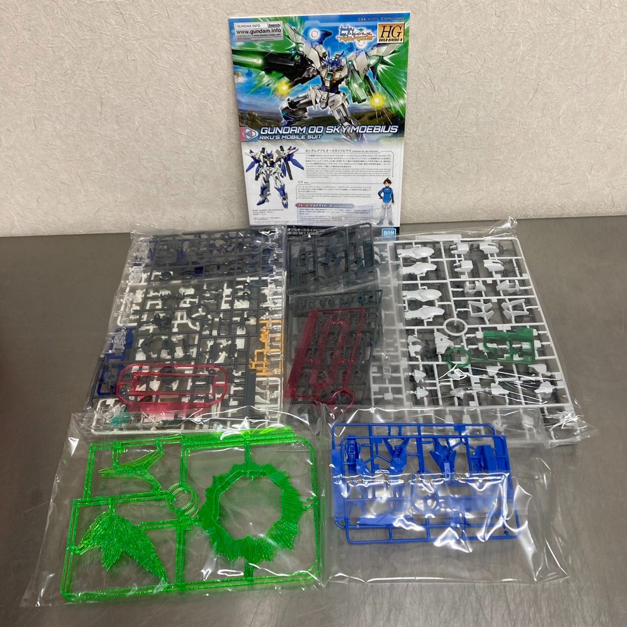HG ガンダムビルドダイバーズ