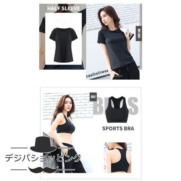 ウェア フィットネスウェア