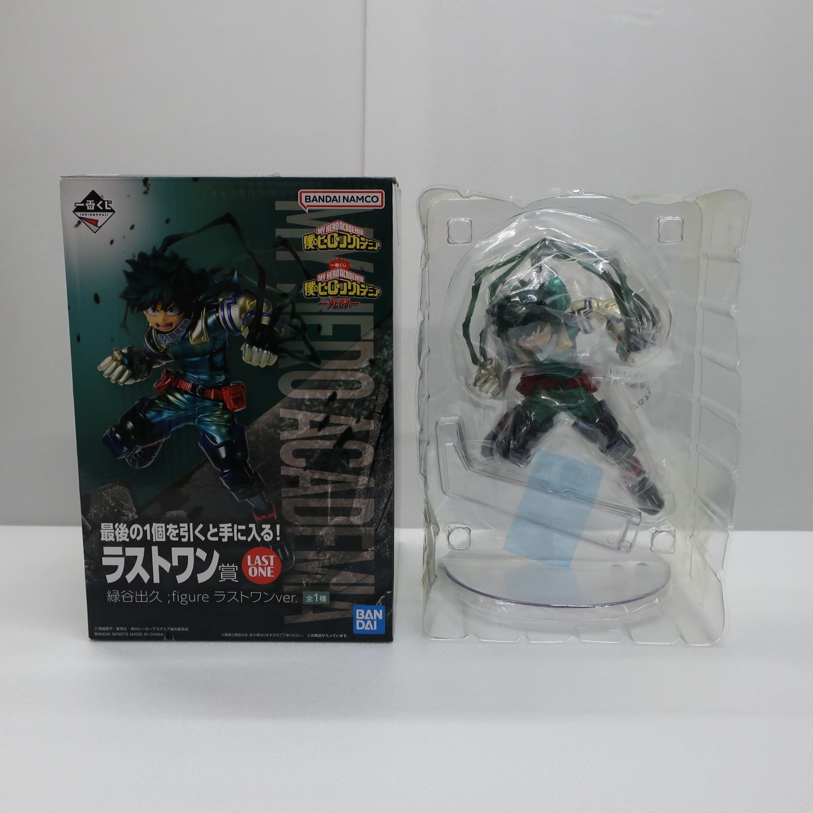 26点セット