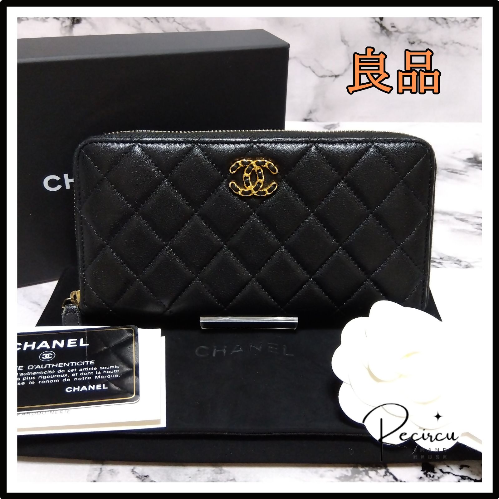 CHANEL シャネル シャネル19 ラムスキン ラウンドジップウォレット 長