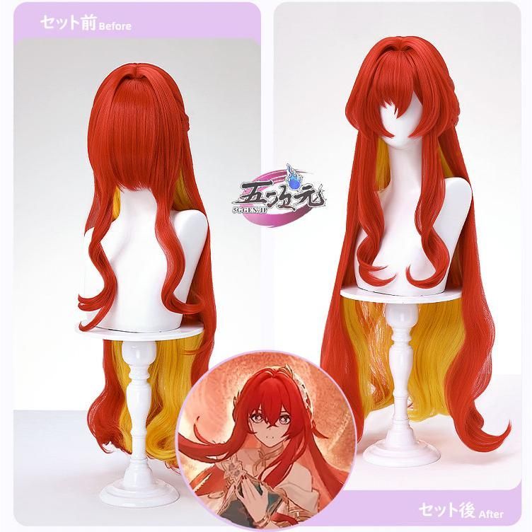 新発売 五次元 崩壊スターレイル コスプレ スタレ キャストリス