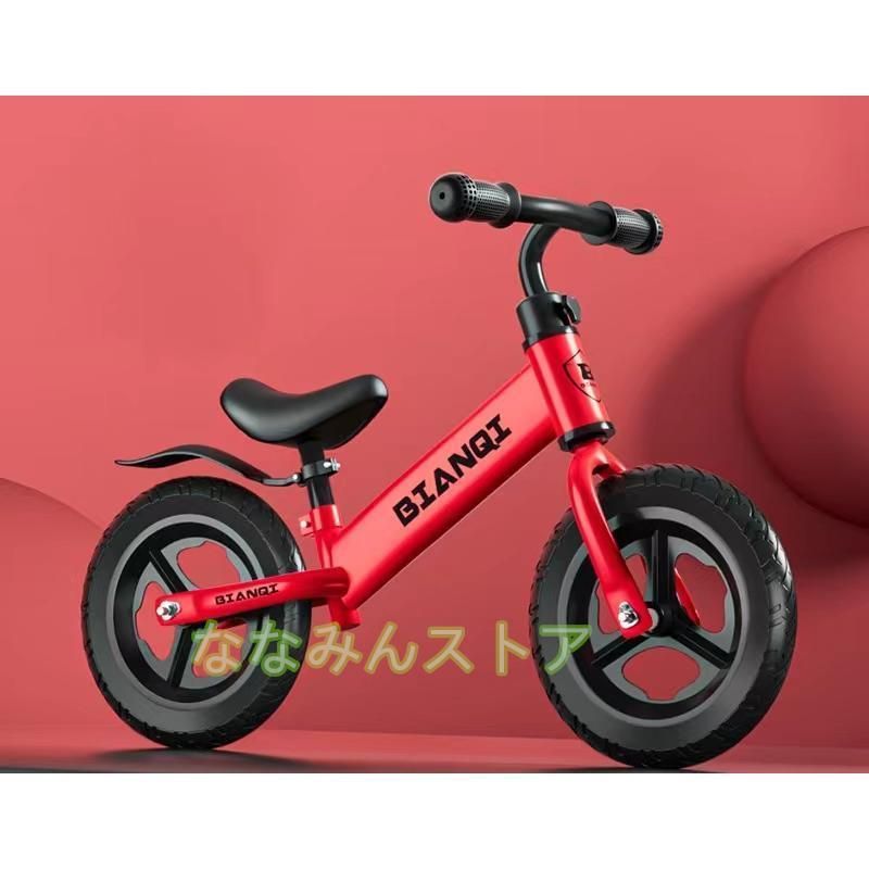 キッズバイク バランスバイク