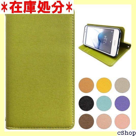 F-42A F-01L らくらくスマートフォン me ケース 手帳型 カバー スマホケース 手帳型ケース スマホカバー f-42aケース f-42aカバー f42a f-01lケース f-01lカバー f01l らくらくフォンme 手帳型 ーブグリー