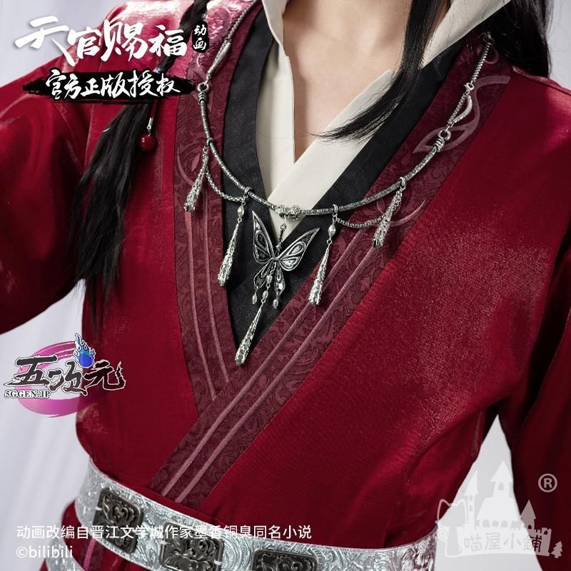 天官賜福　公式衣装　コスプレ　鬼王花城 L ブーツつき 猫屋小舗 天官賜福 公式衣装 アニメ コスプレ 鬼王 花城