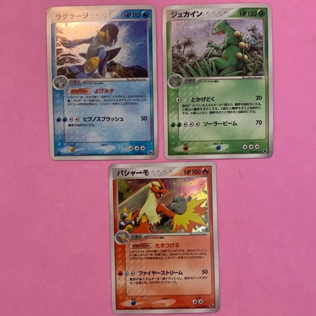 ポケモン - ポケモンeカード 御三家キラまとめ売り ポケモンカード ホウエン御三家キラセット 各1枚 - メルカリ