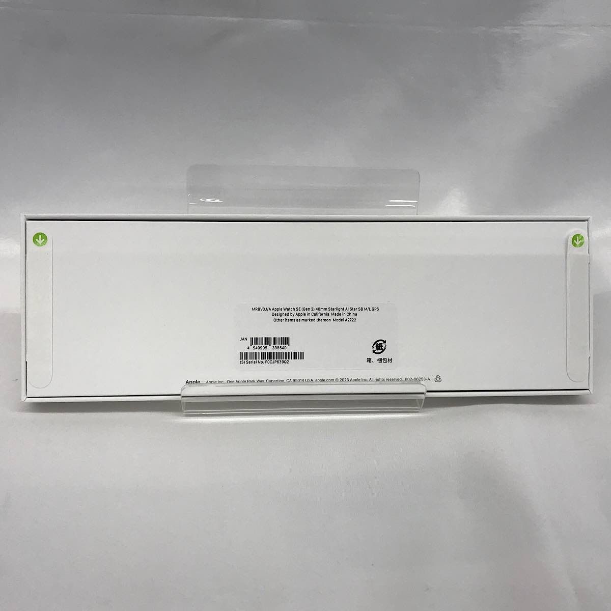 新品未開封品』 Apple Watch SE(Gen2) 40mm スターライト GPSモデル 