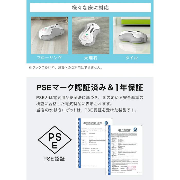 SunRuck 水拭きロボット ミズモッパー Mizumopper SR-WR010-GY グレー