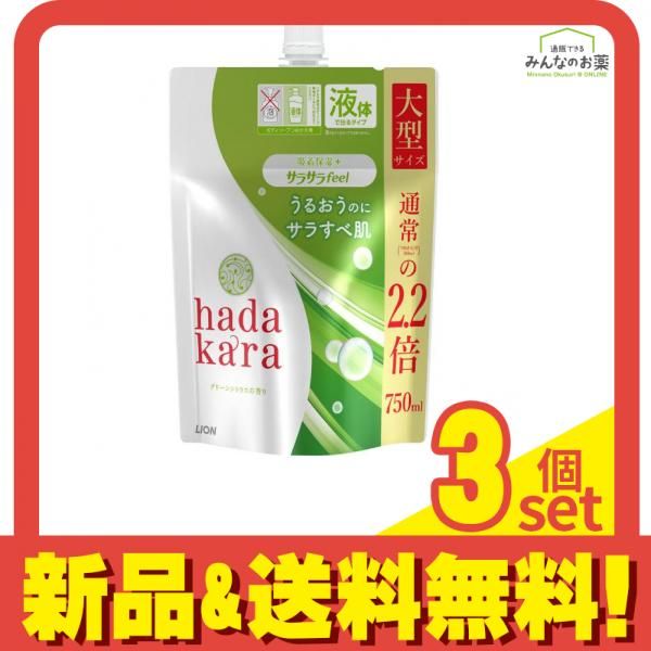 hadakara(ハダカラ) ボディソープ 液体 サラサラfeelタイプ グリーンシトラスの香り 750mL (詰め替え用 大型サイズ) 3個セット まとめ売り