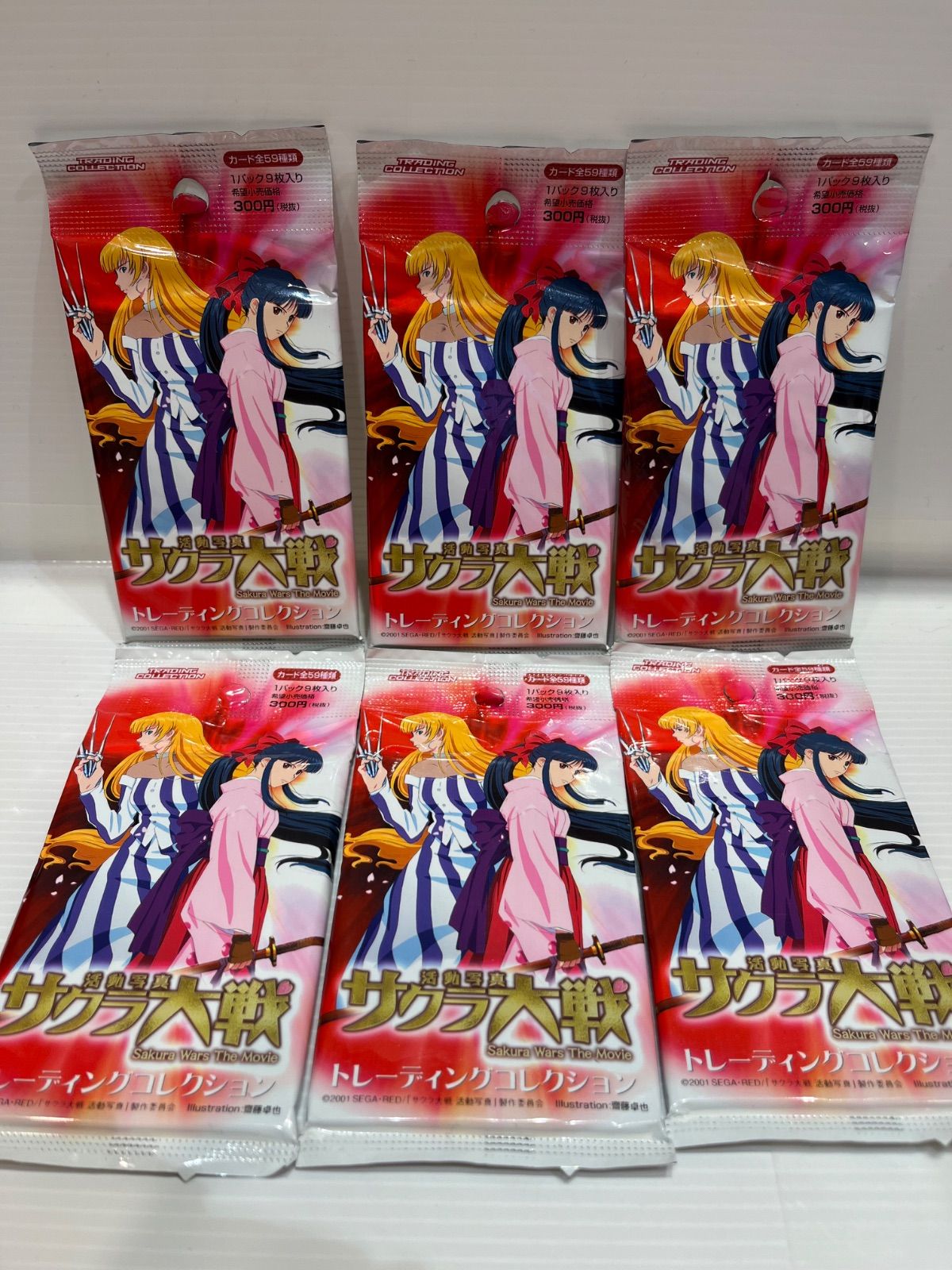 さくら SP 偉大なる休憩主 双葉杏(サイン入り) 販売 | アイドルマスター