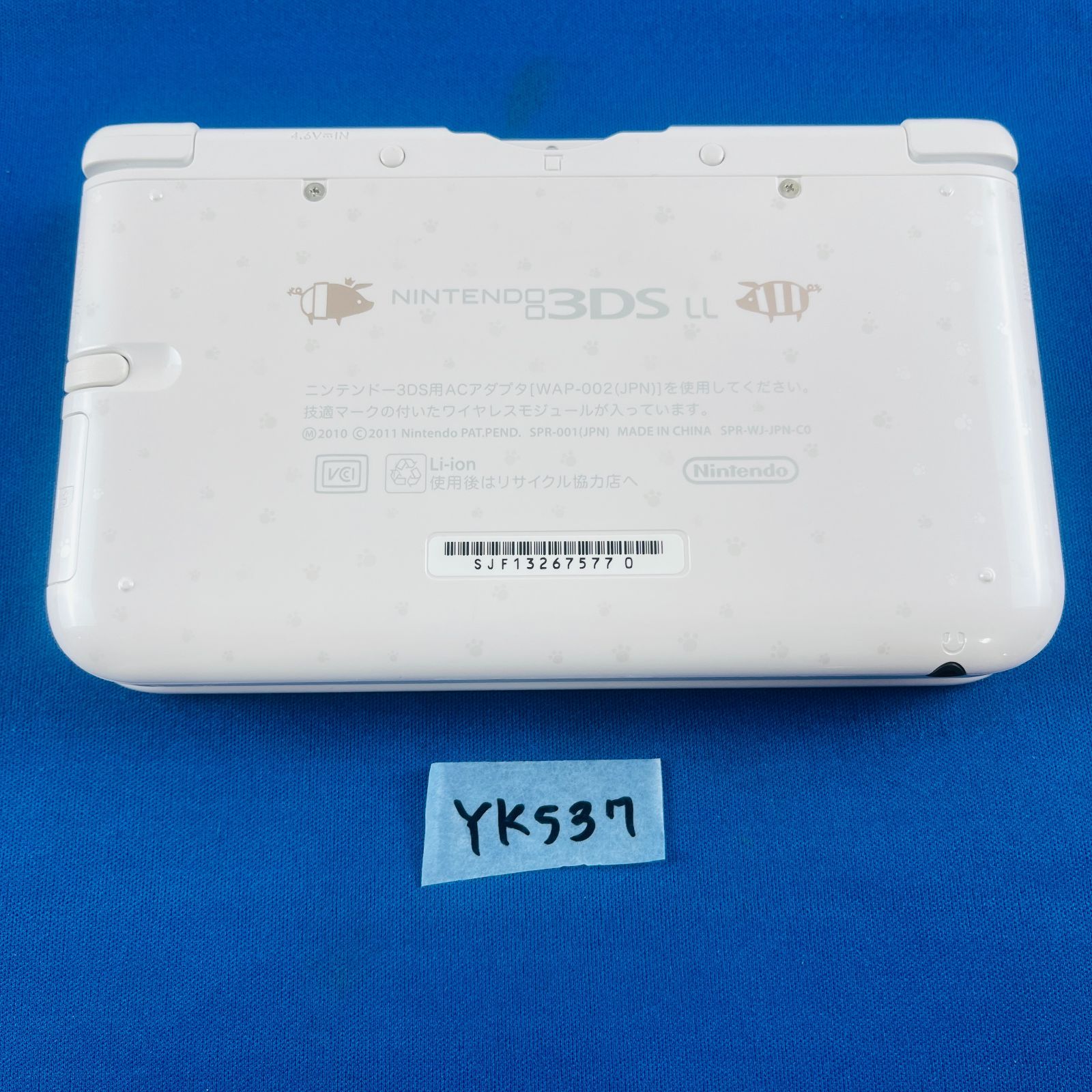 YK537【限定デザイン】Nintendo 3DSLL モンスターハンター4 スペシャル