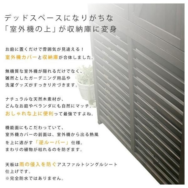 目隠し