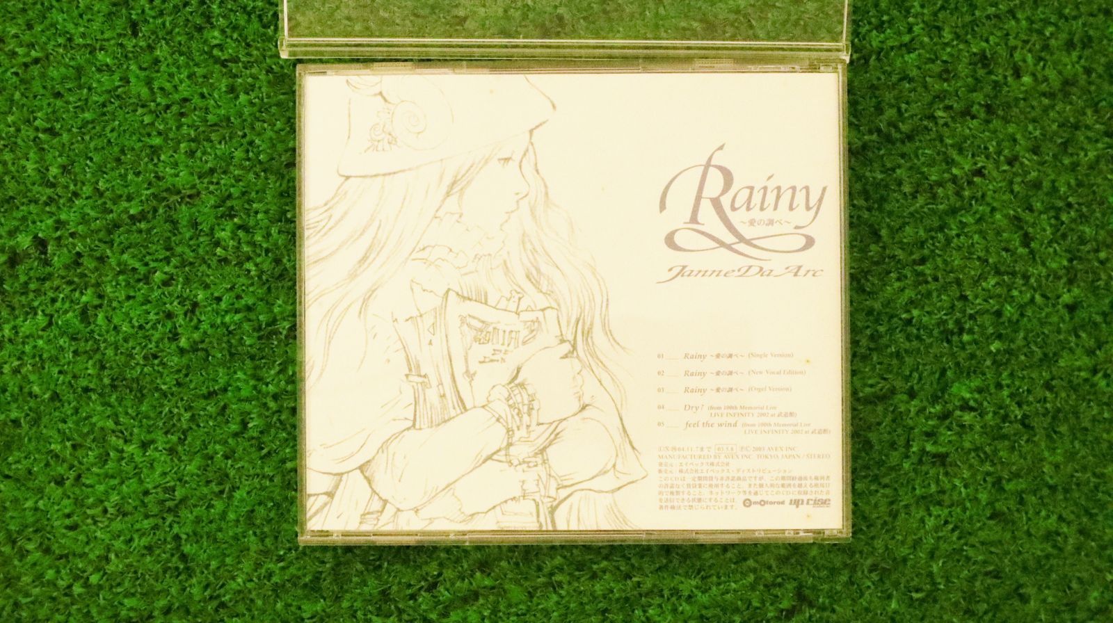 Janne Da Arc Rainy～愛の調べ～ 新品未開封 CD