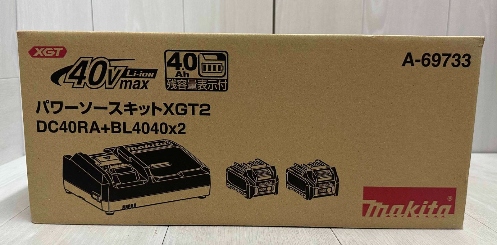 新品 ☆ makita マキタ パワーソースキット XGT2 A-69733 40Vmaxバッテリー 急速充電器 ケース セット BL4040 ×2  DC40RA マックパック タイプ2 A-60517 - メルカリ