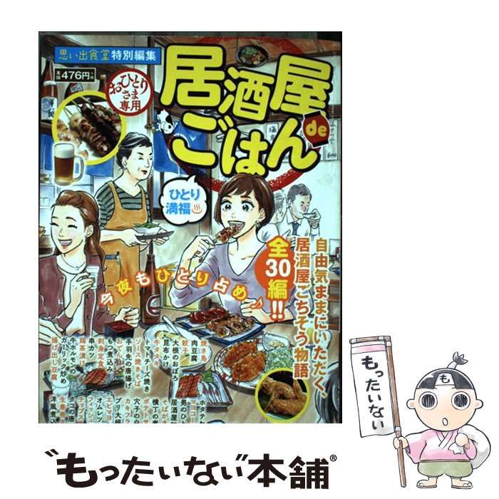 うたプリ タブナイ コマフィルム ジンライ 藍 特典 うたプリ タブナイ