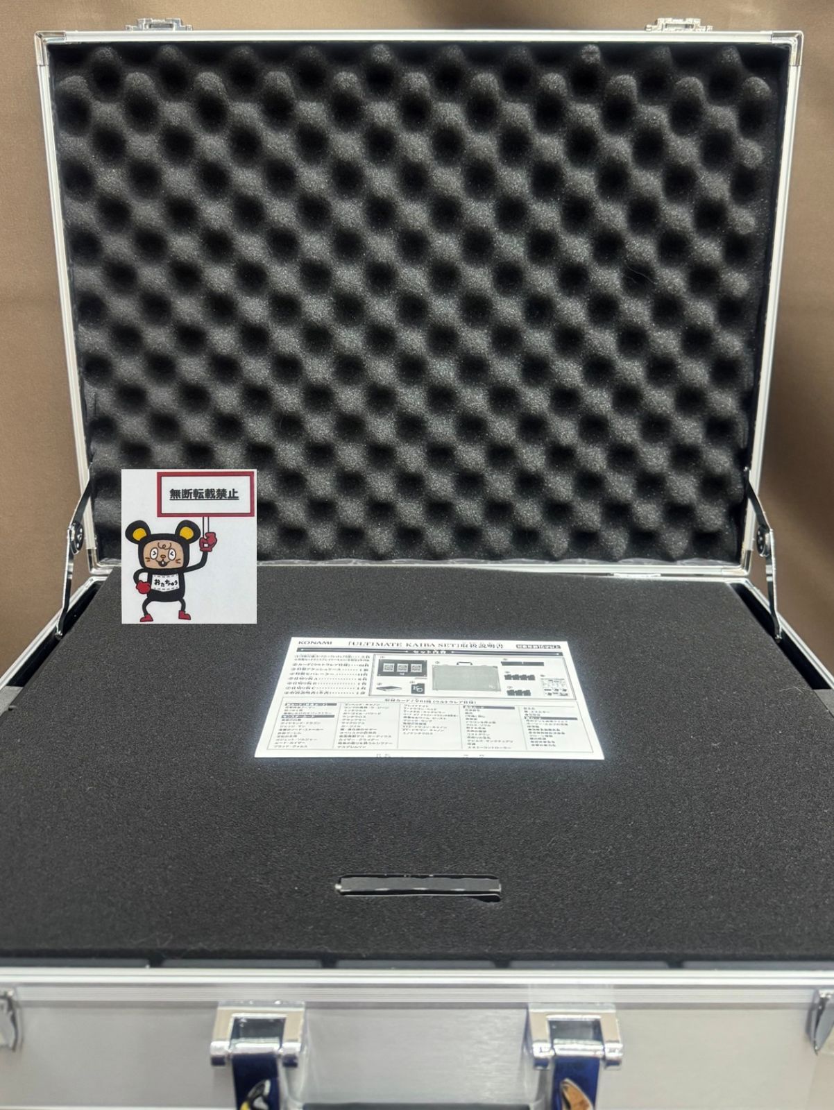 CT37. 25th ANNIVERSARY ULTIMATE KAIBA SET 遊戯王OCG デュエル