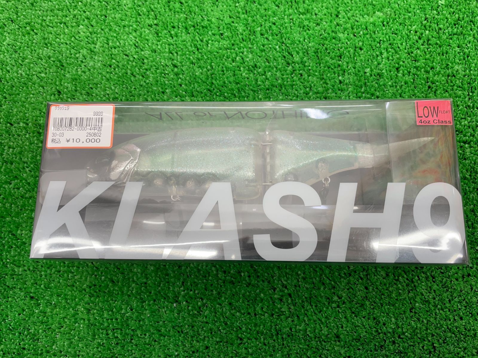 枚併 DRT クラッシュ9 LOW ＃クリスタルフラッシュ - メルカリ