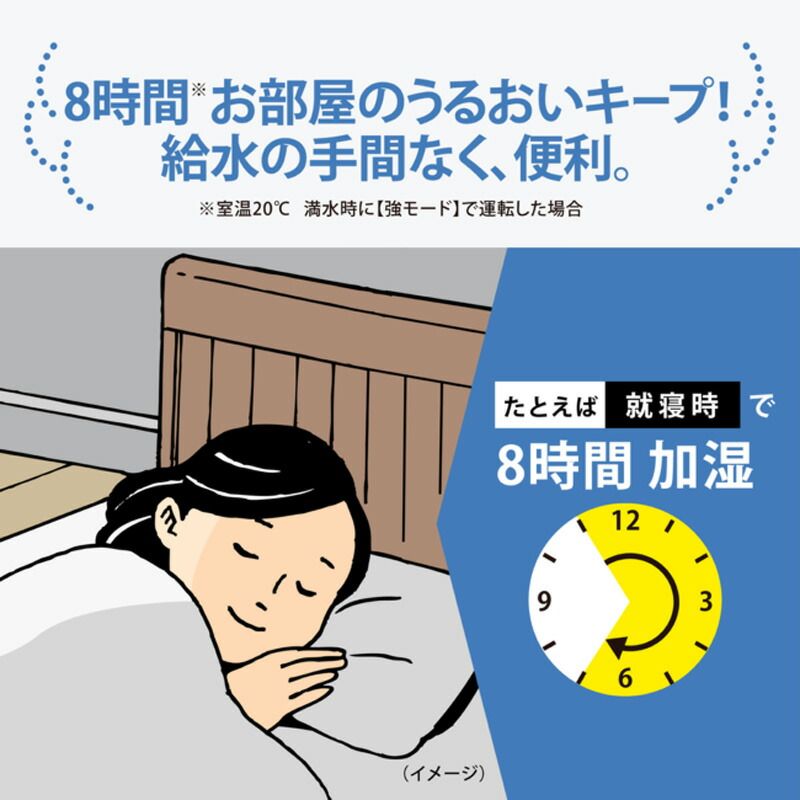 スチーム式加湿器