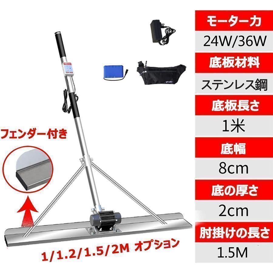 コンクリート 仕上げツー