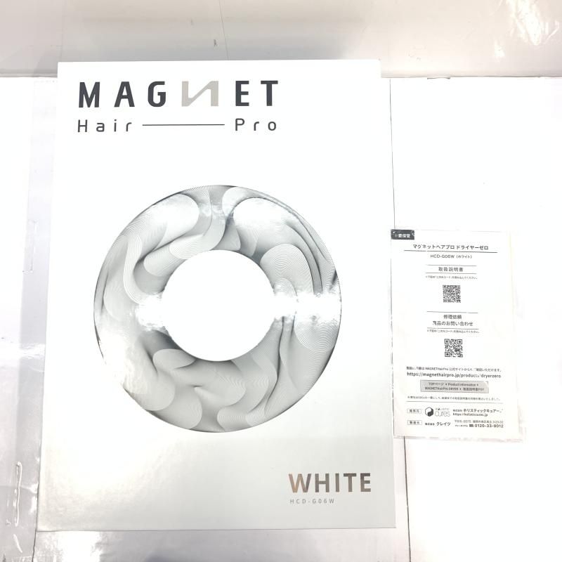 ホリスティックキュアーズ MAGNET
