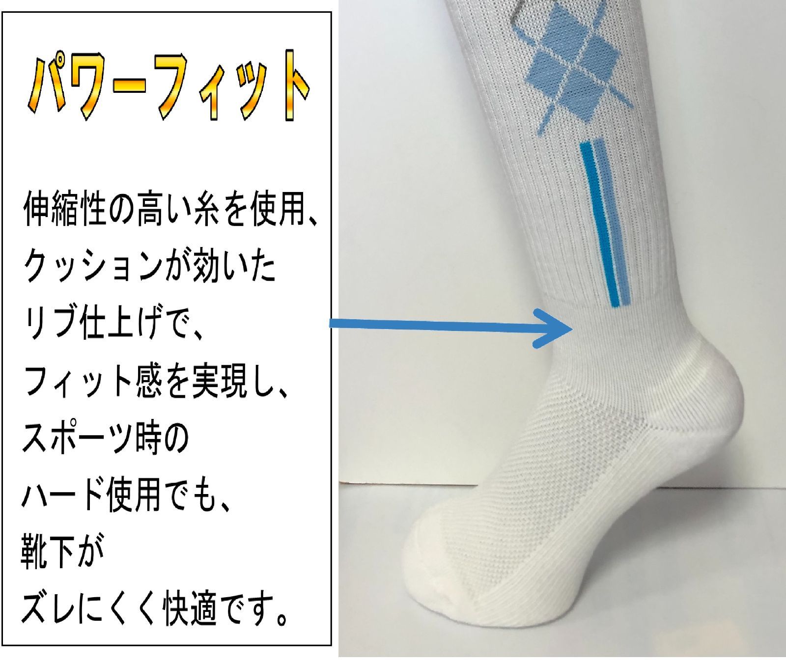 メルカリShops - 日本製 バレーボールソックス 1足 23-25cm 4カラー 抗菌防臭