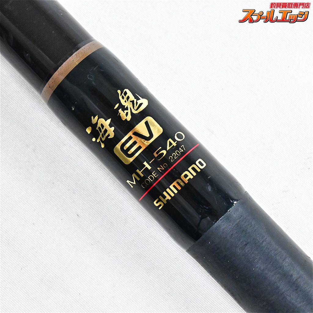 シマノ 海魂 EV MH-540 【シマノ】 海魂 EV MH-540 SHIMANO KAIKON イシダイ K_189