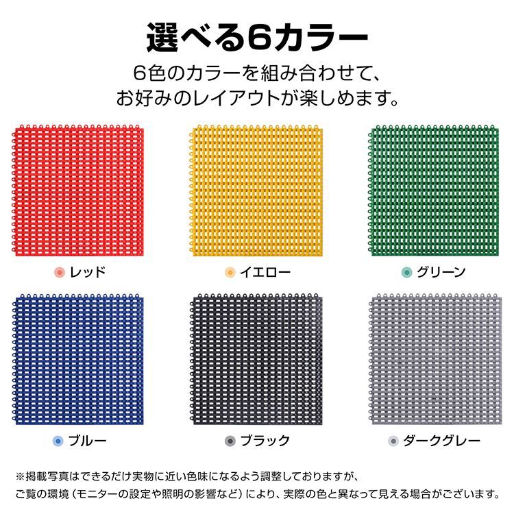 フロアタイル