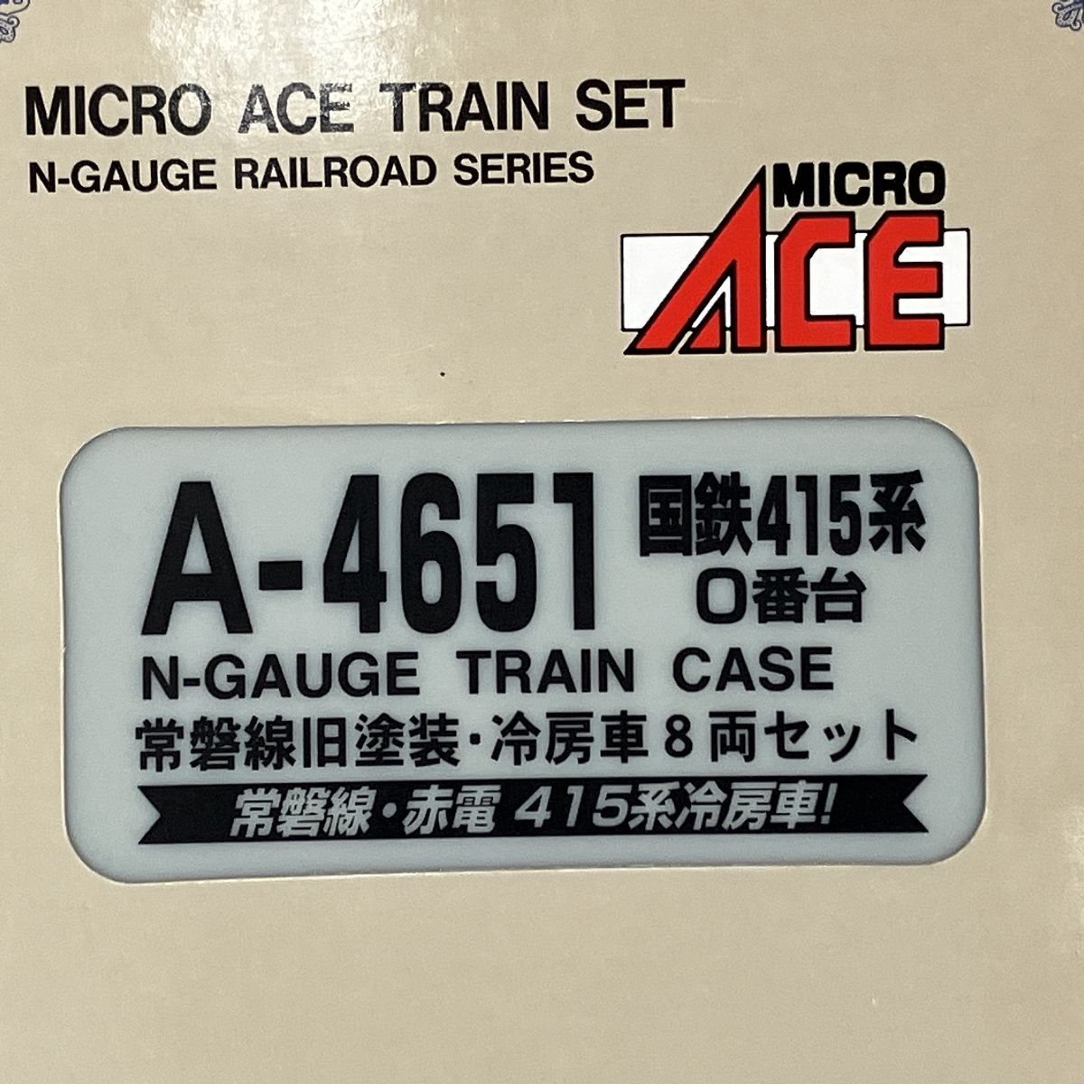 マイクロエース A-4651 国鉄415系0番台 常磐線旧塗装・冷房車8両セット 鉄道模型 Nゲージ 中古Y9385895 - メルカリ