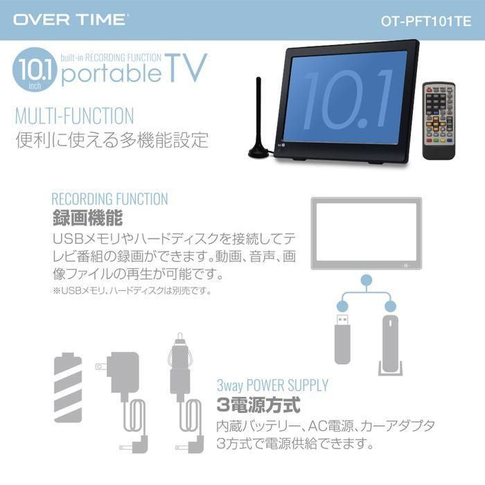 携帯テレビ エンターテインメント
